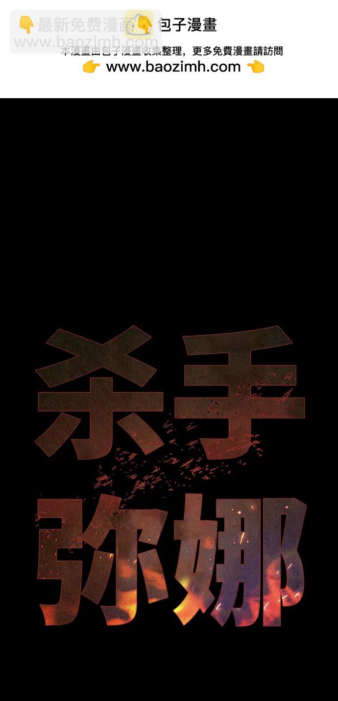 第37话1