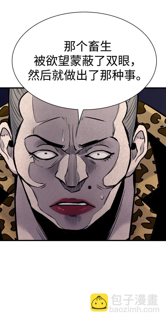 第37话17