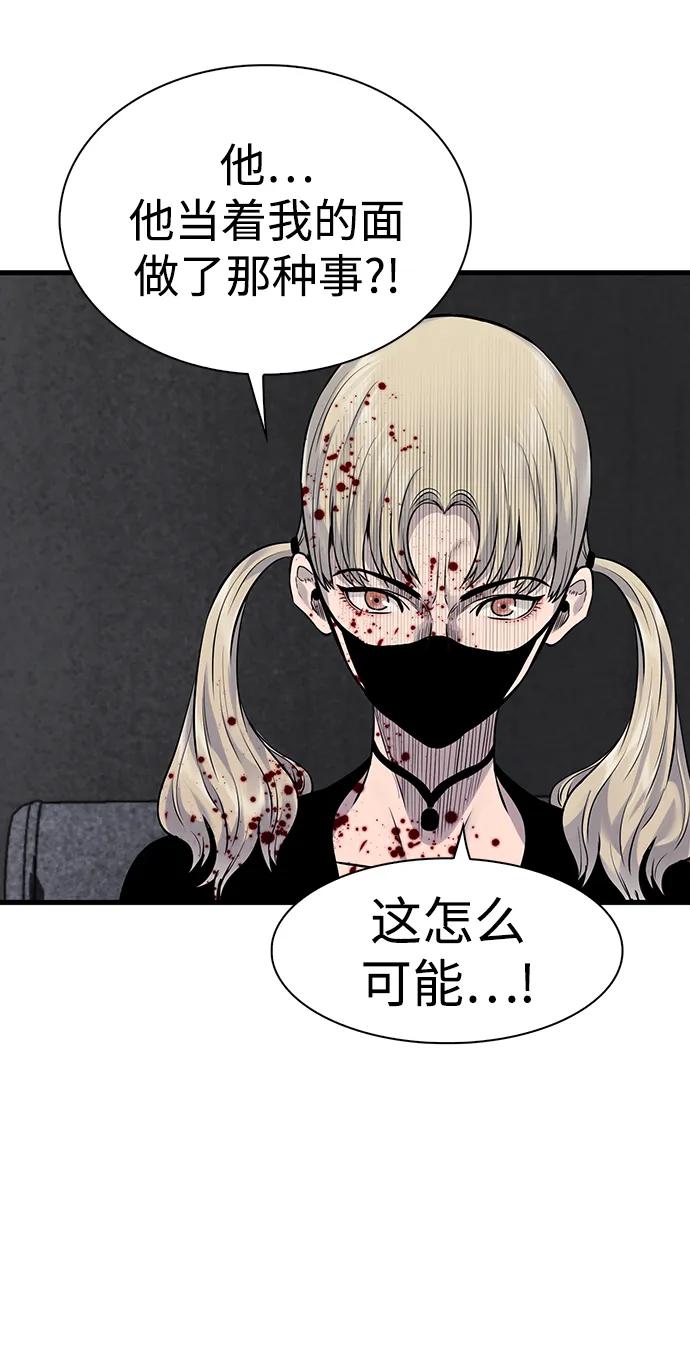 第37话18
