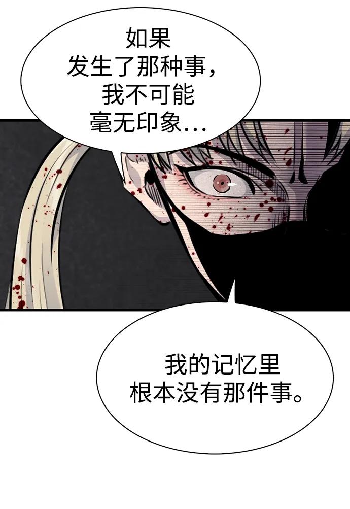 第37话19