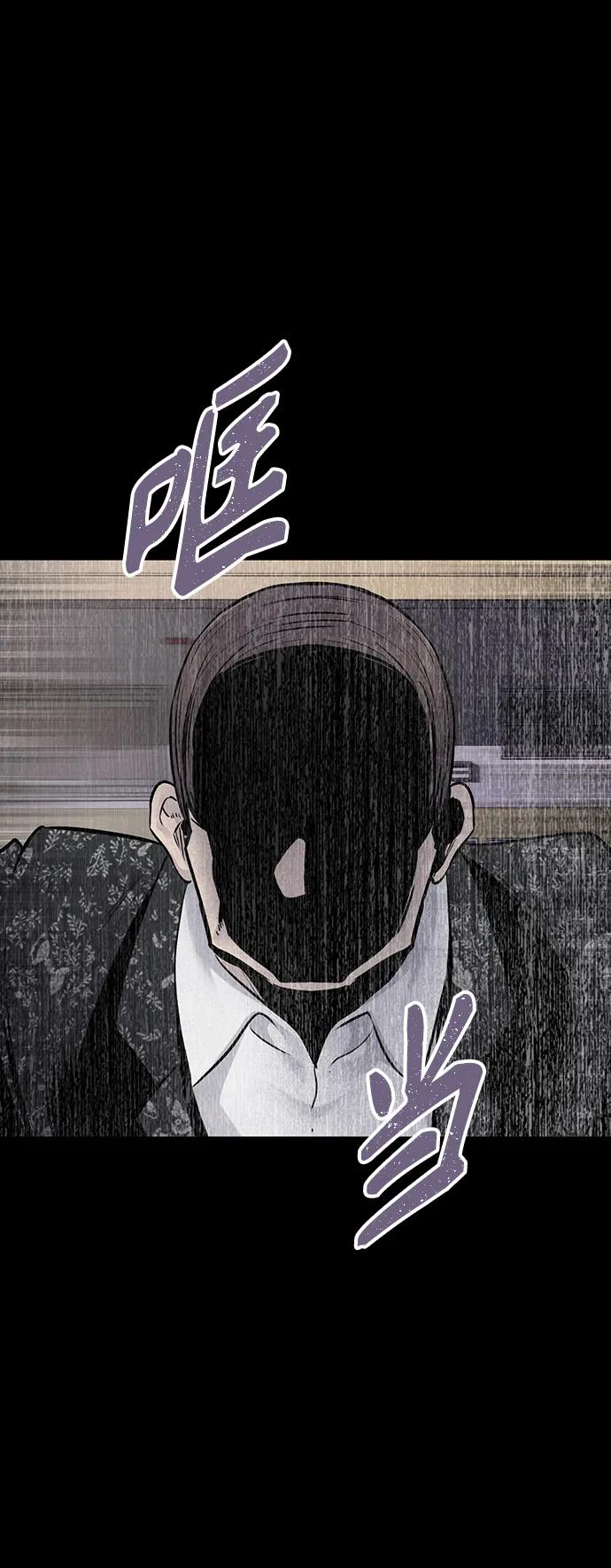 第37话2