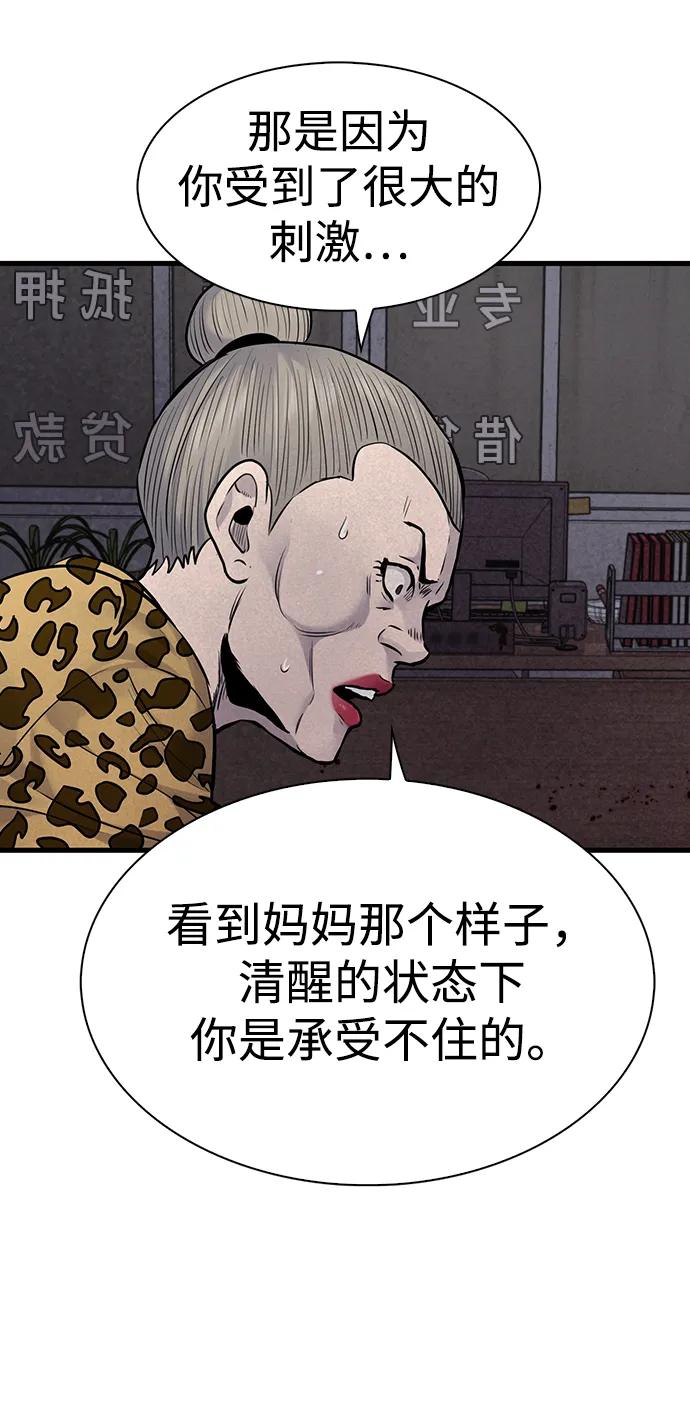 第37话20