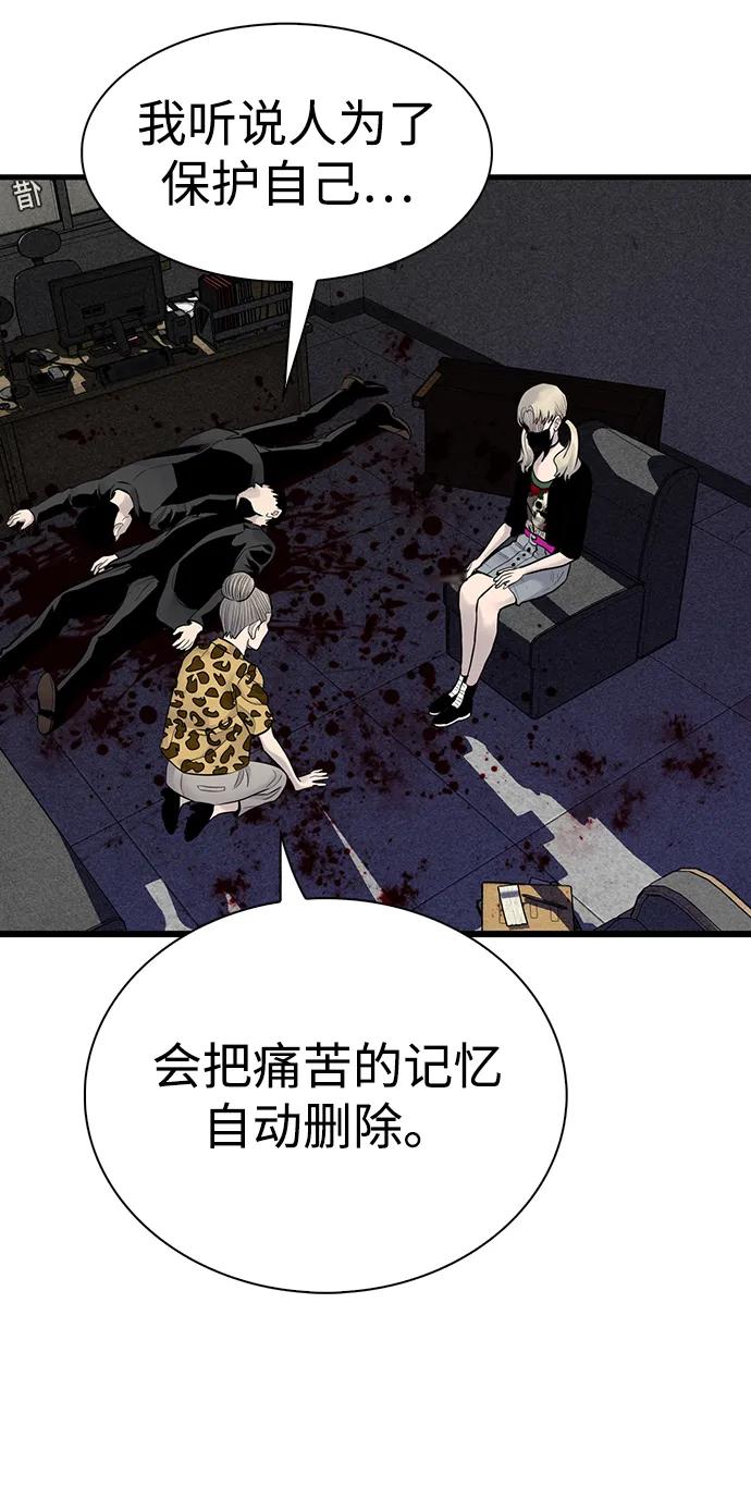 第37话21