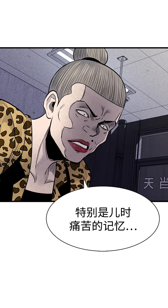 第37话22