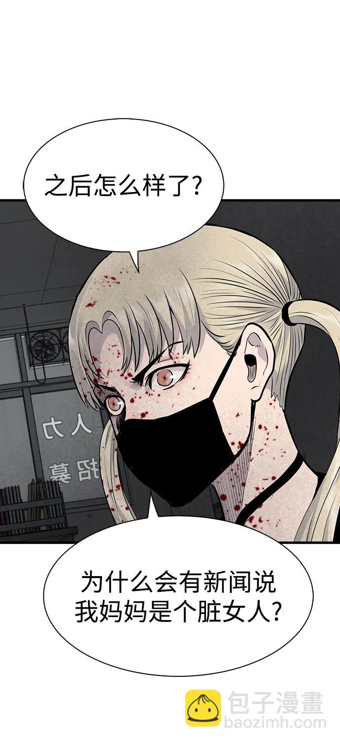 第37话23