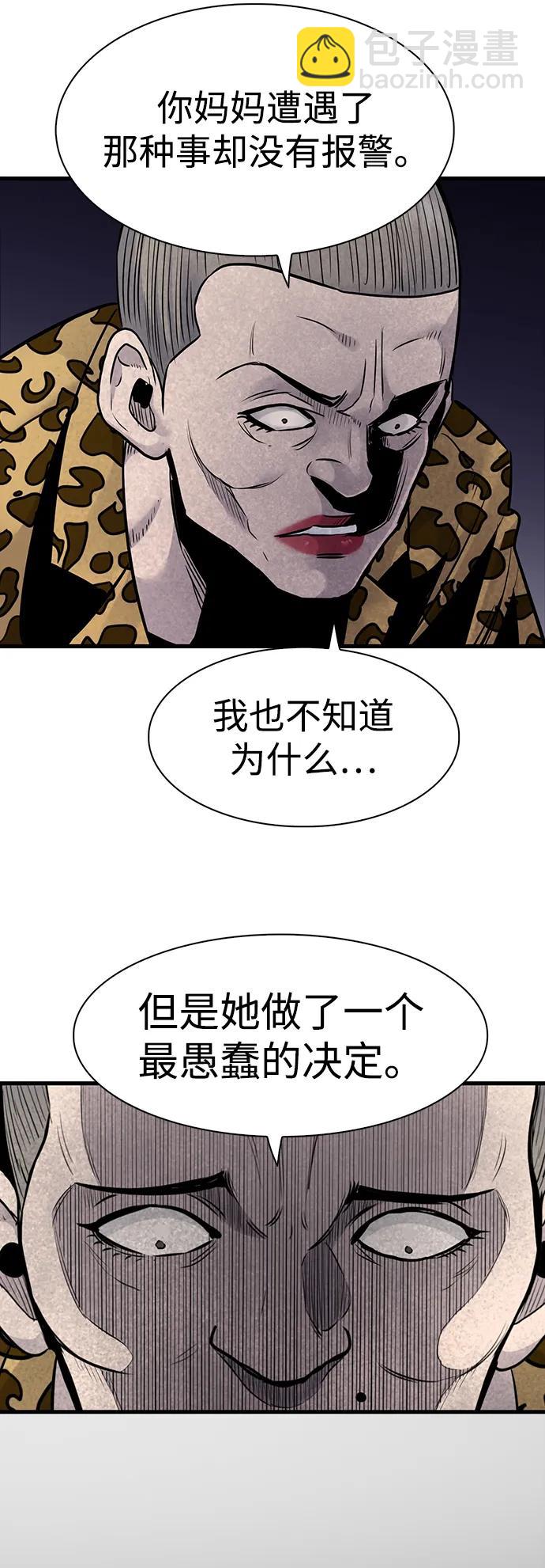 第37话24