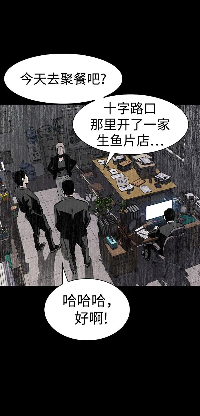 第37话29