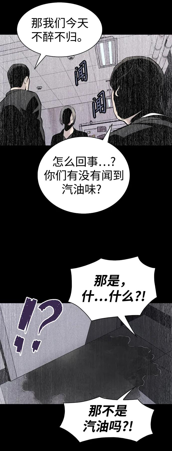 第37话30