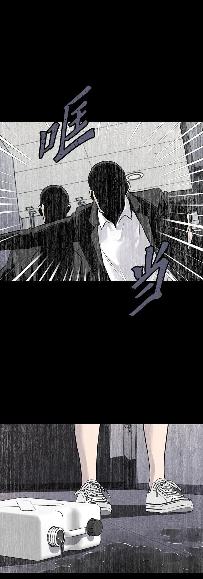 第37话31