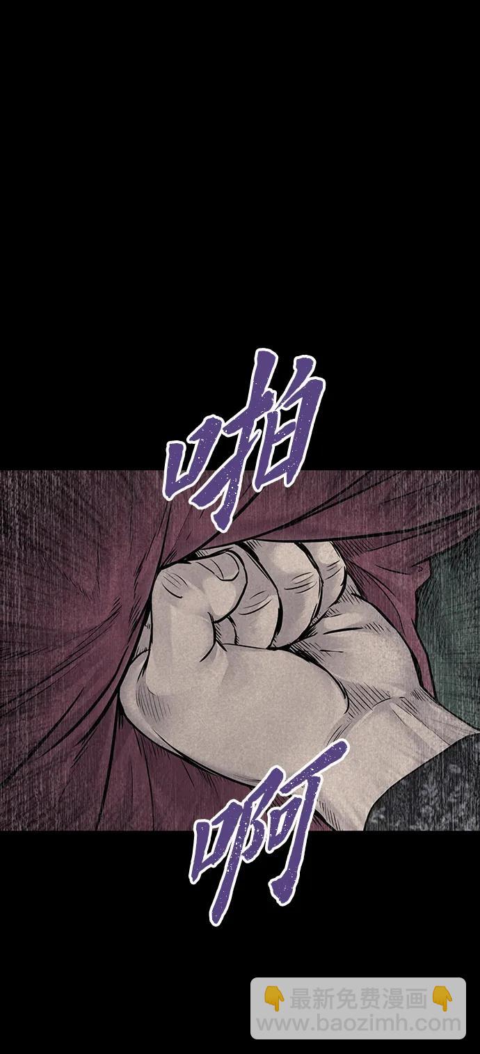 第37话4