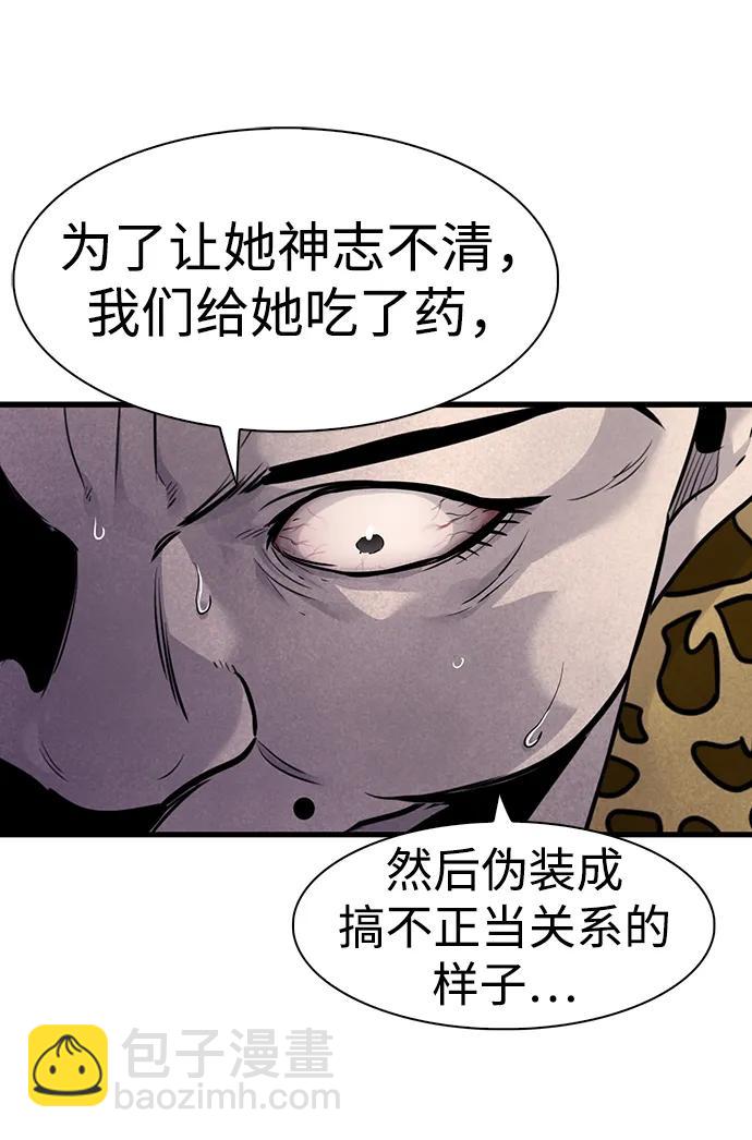 第37话42