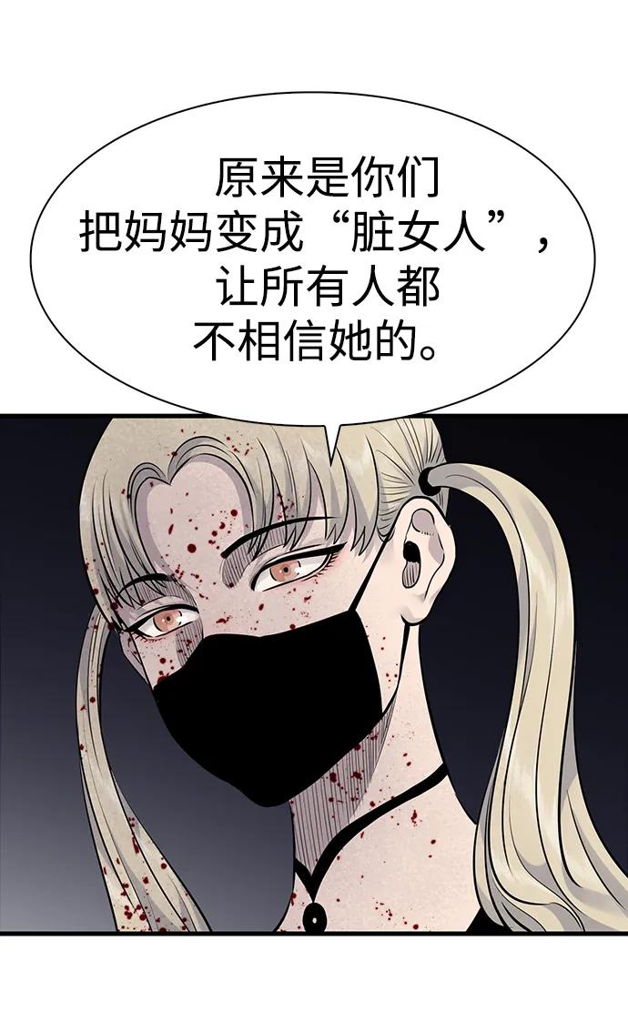第37话43