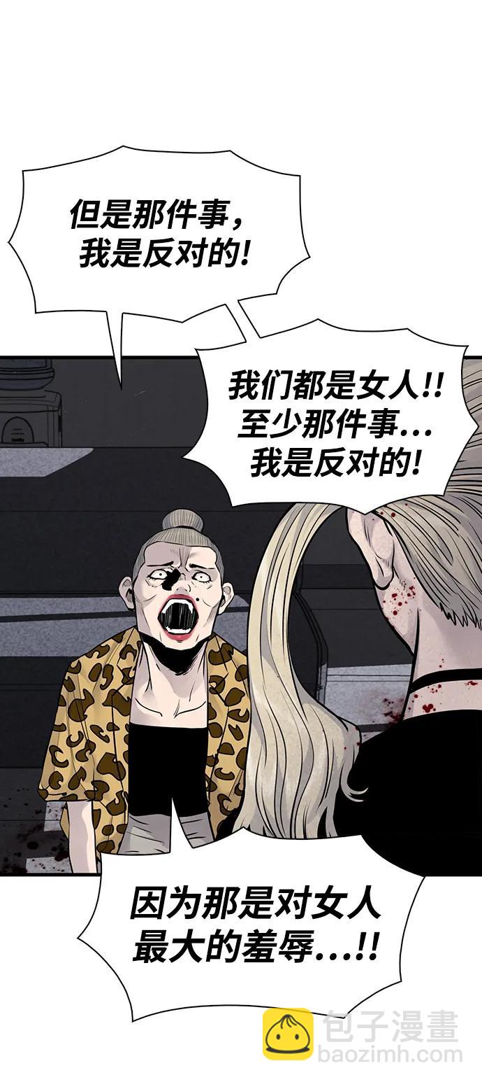 第37话44