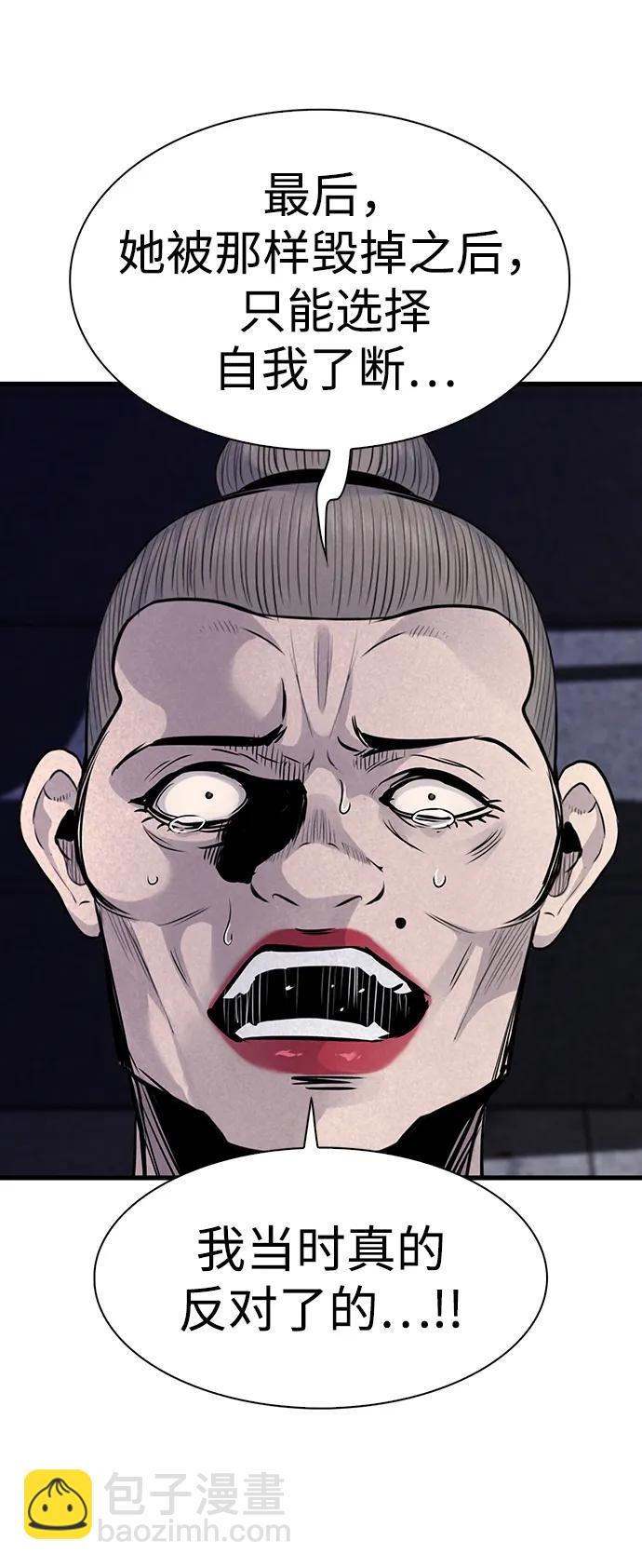 第37话45