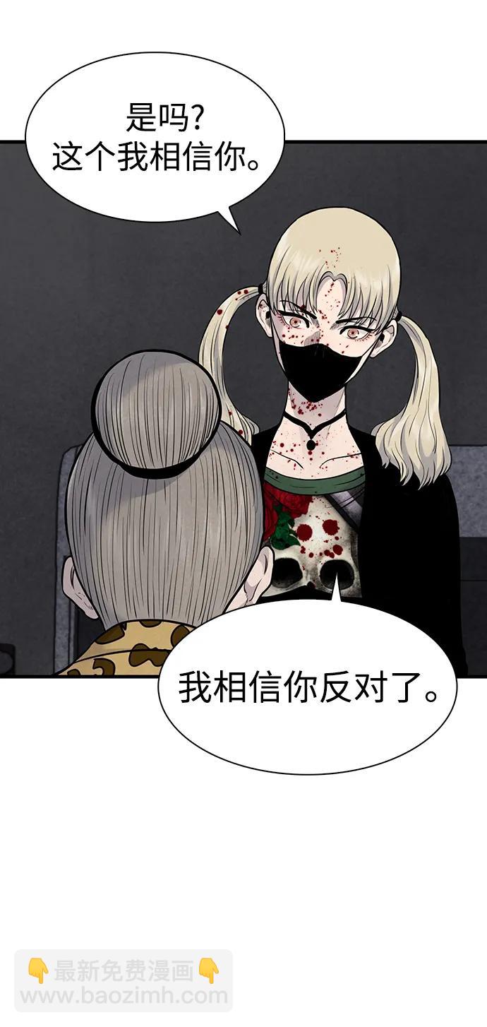 第37话46