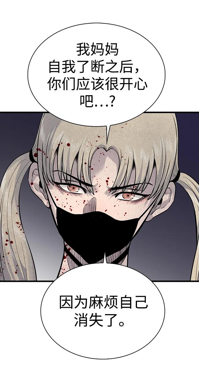 第37话48