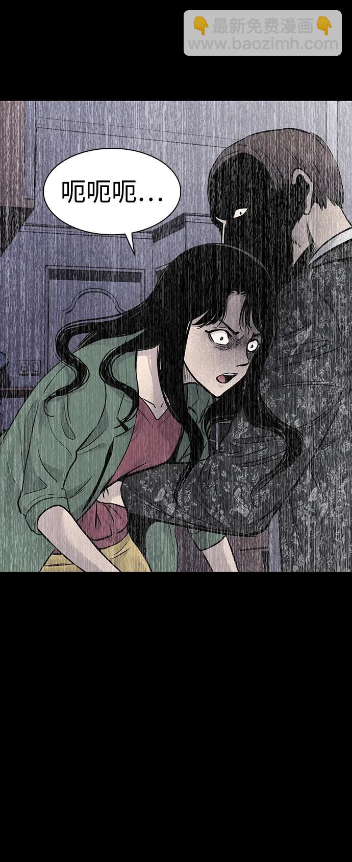 第37话5