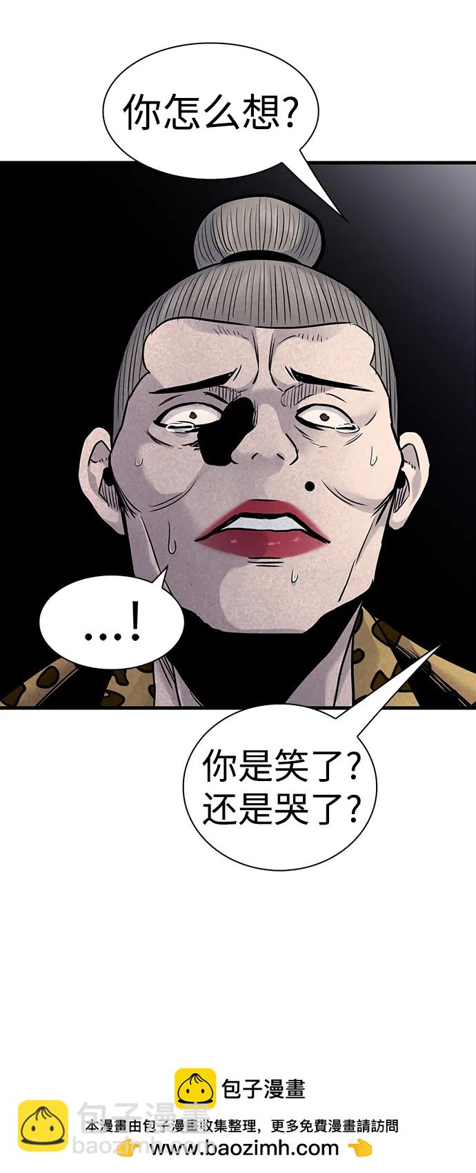 第37话53