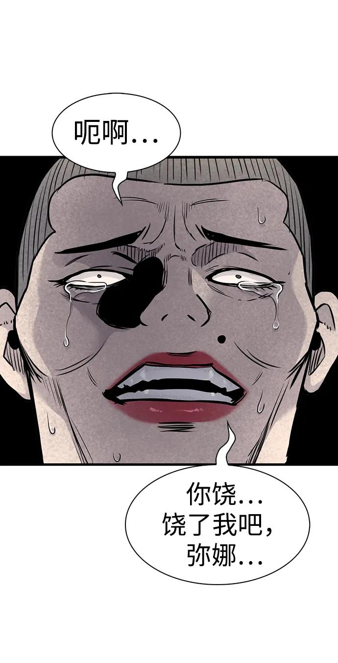 第37话54