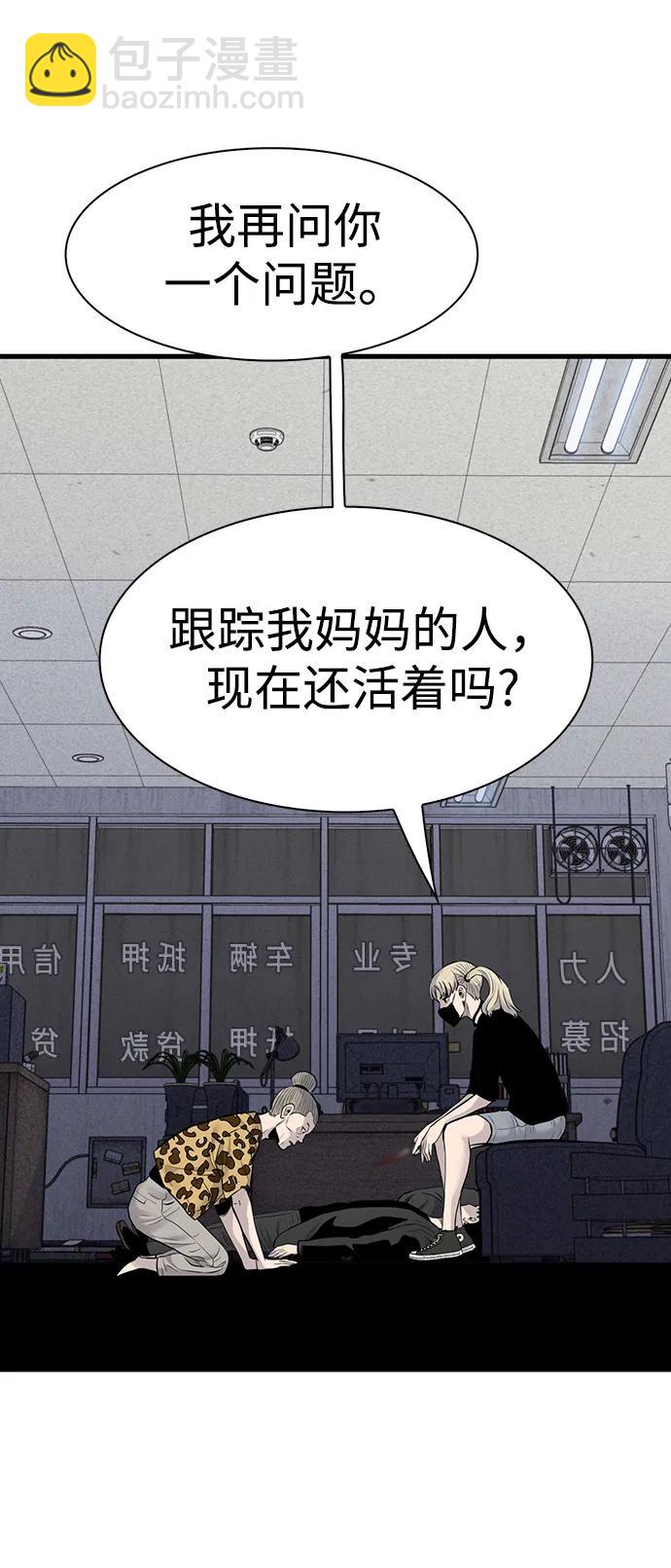 第37话56