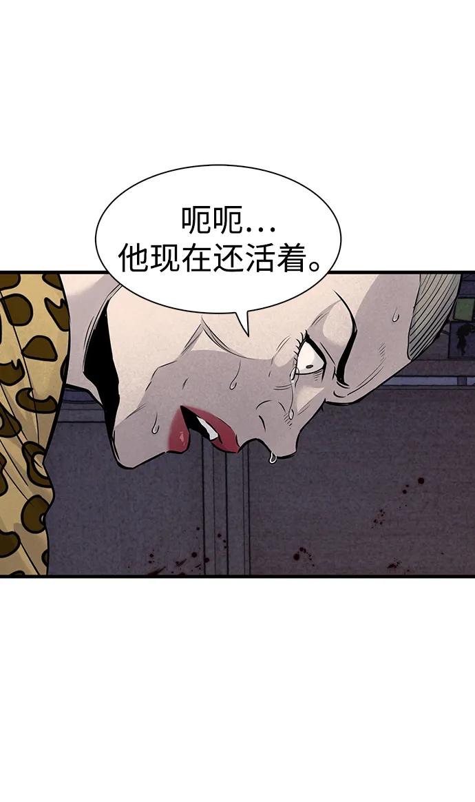 第37话57