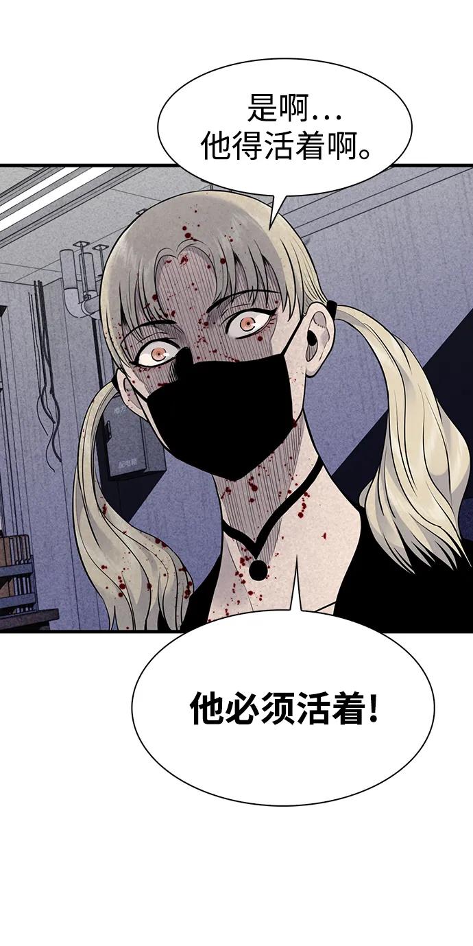 第37话58