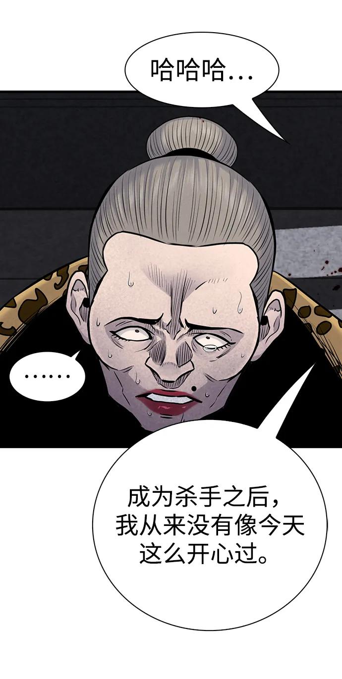 第37话59