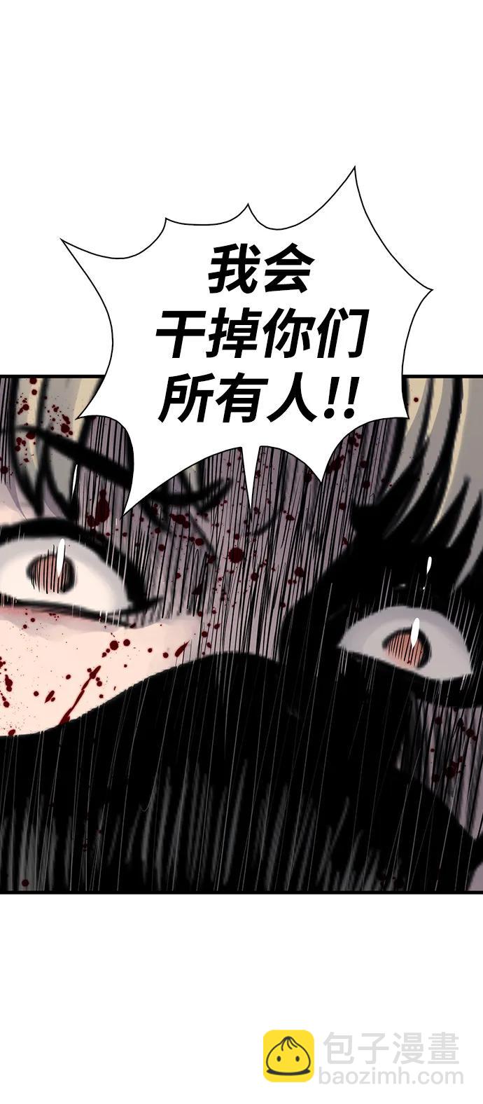 第37话62