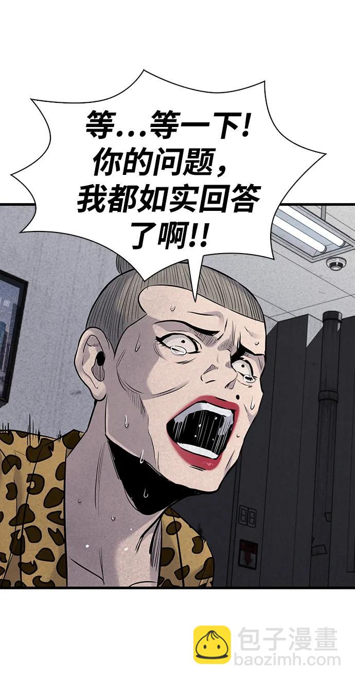 第37话63