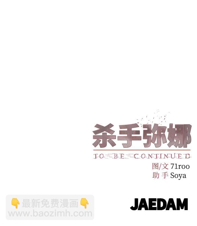 第37话69