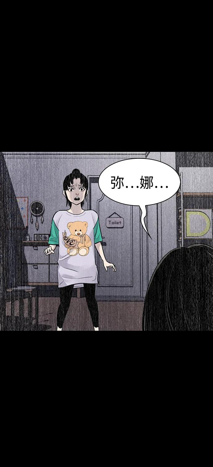 第37话7