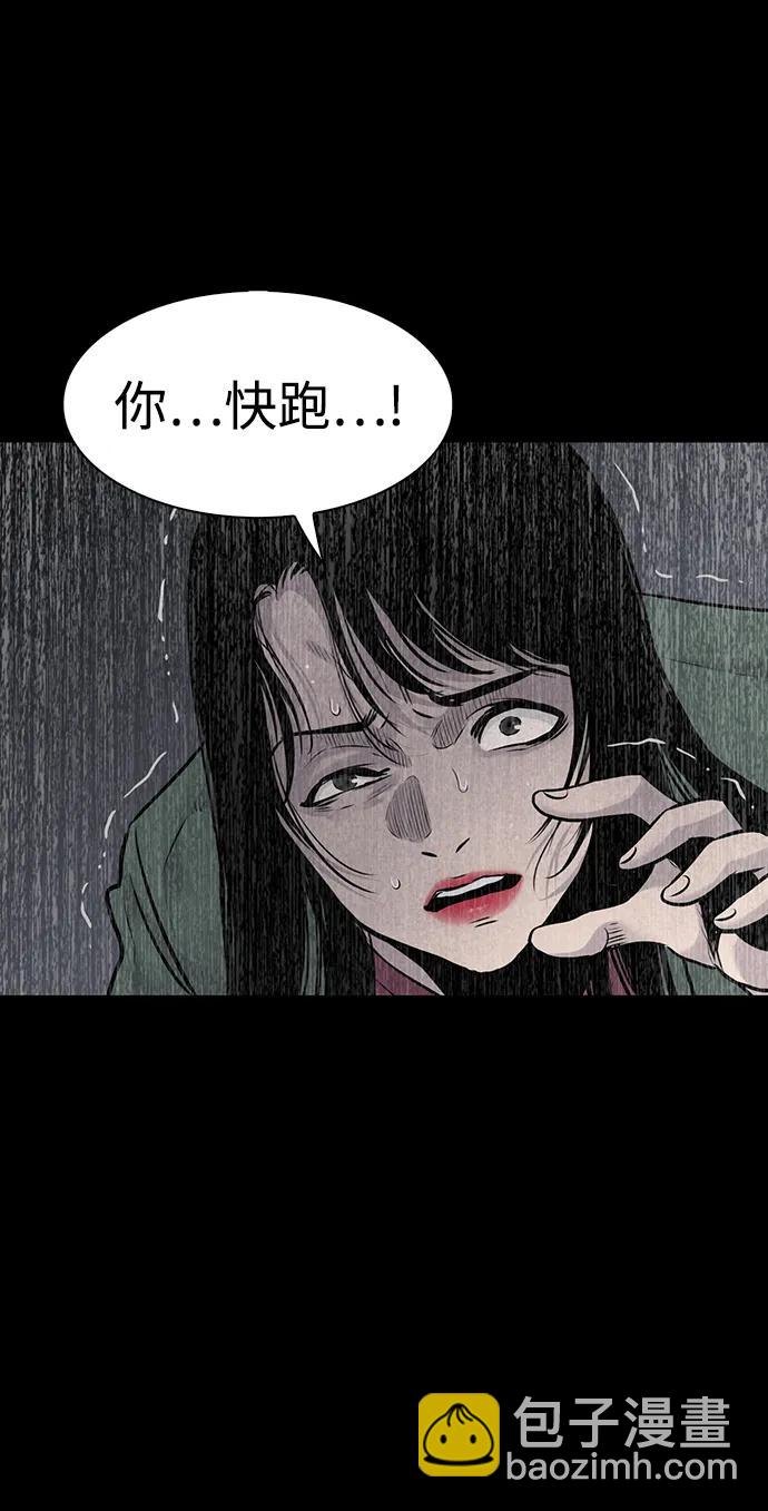 第37话8