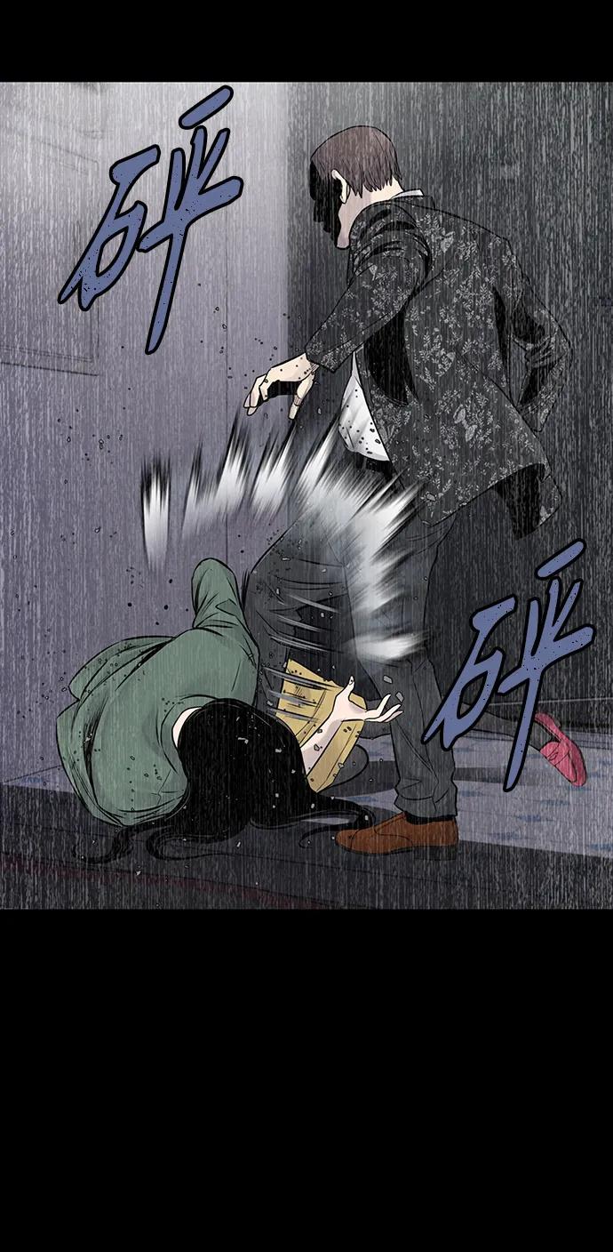 第37话9
