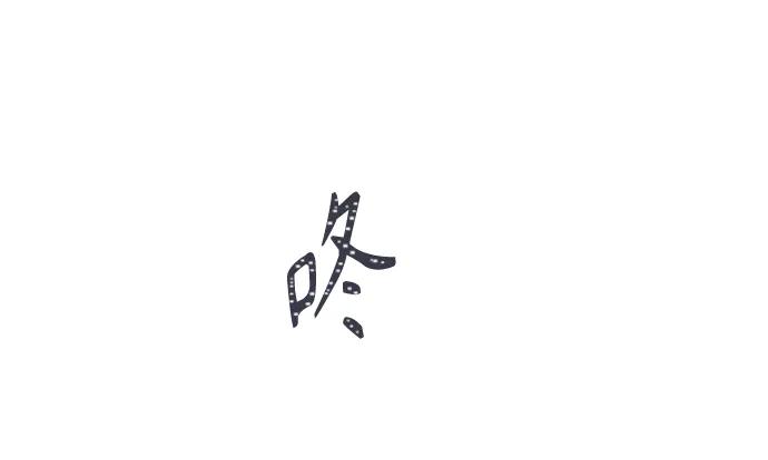 第38话10