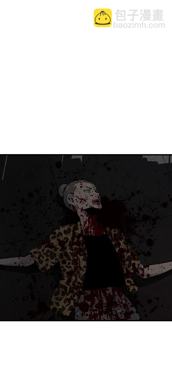 第38话11