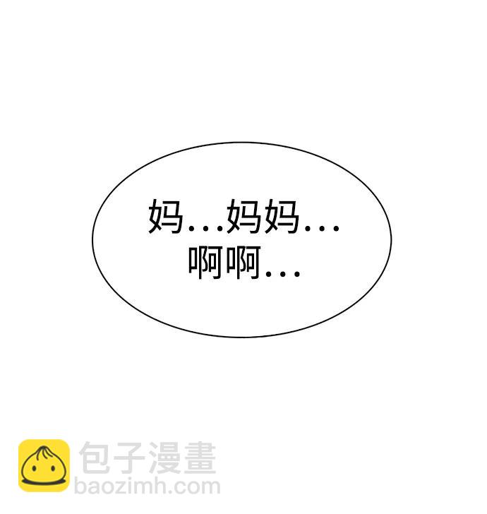第38话15