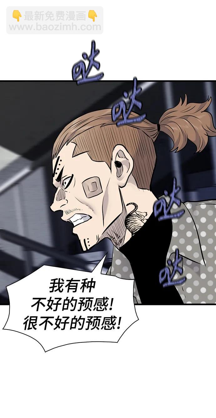 第38话19