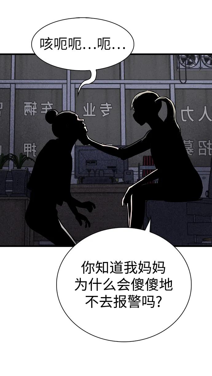 第38话2
