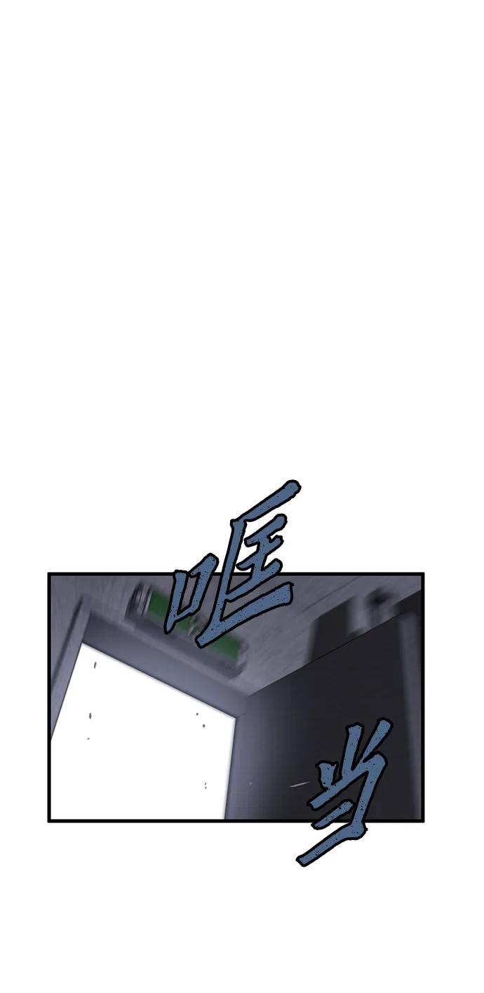 第38话20