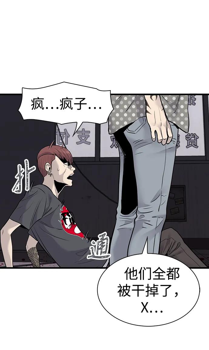 第38话25