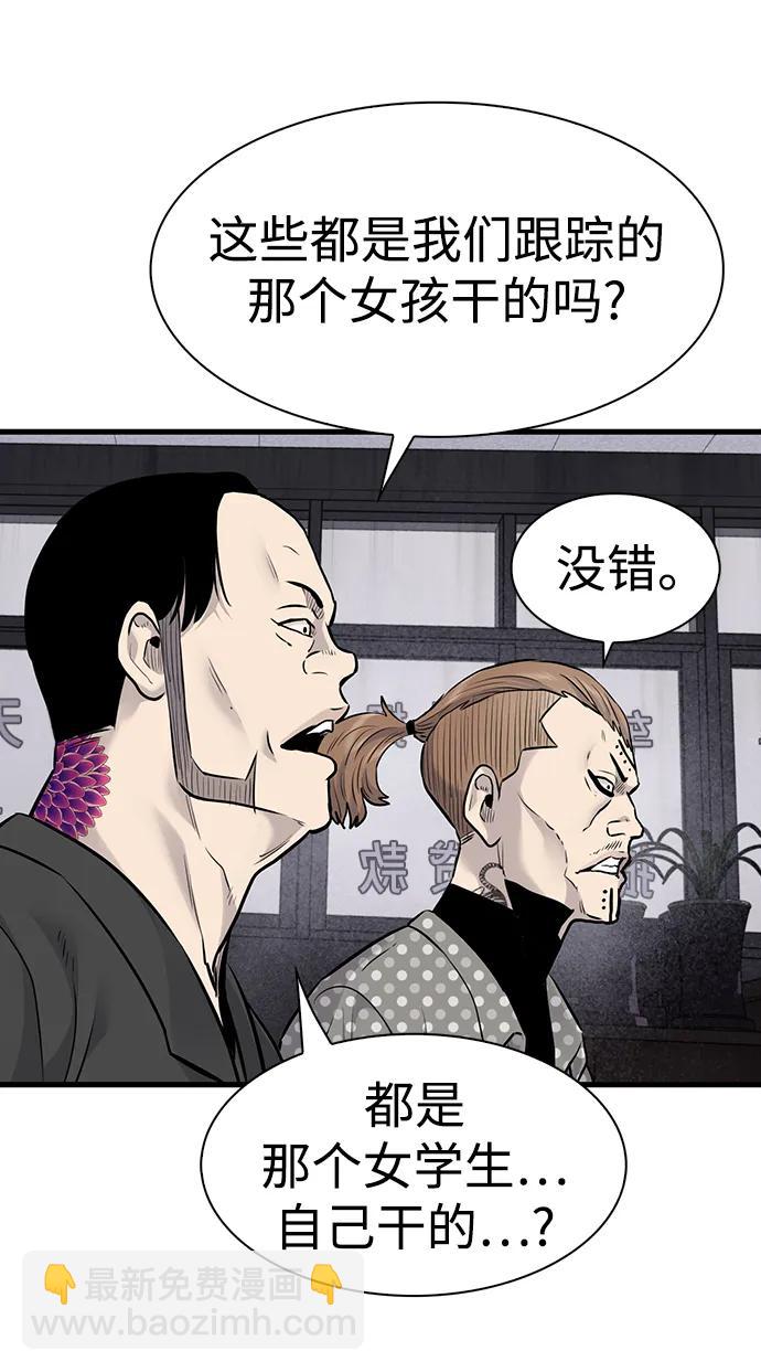 第38话26