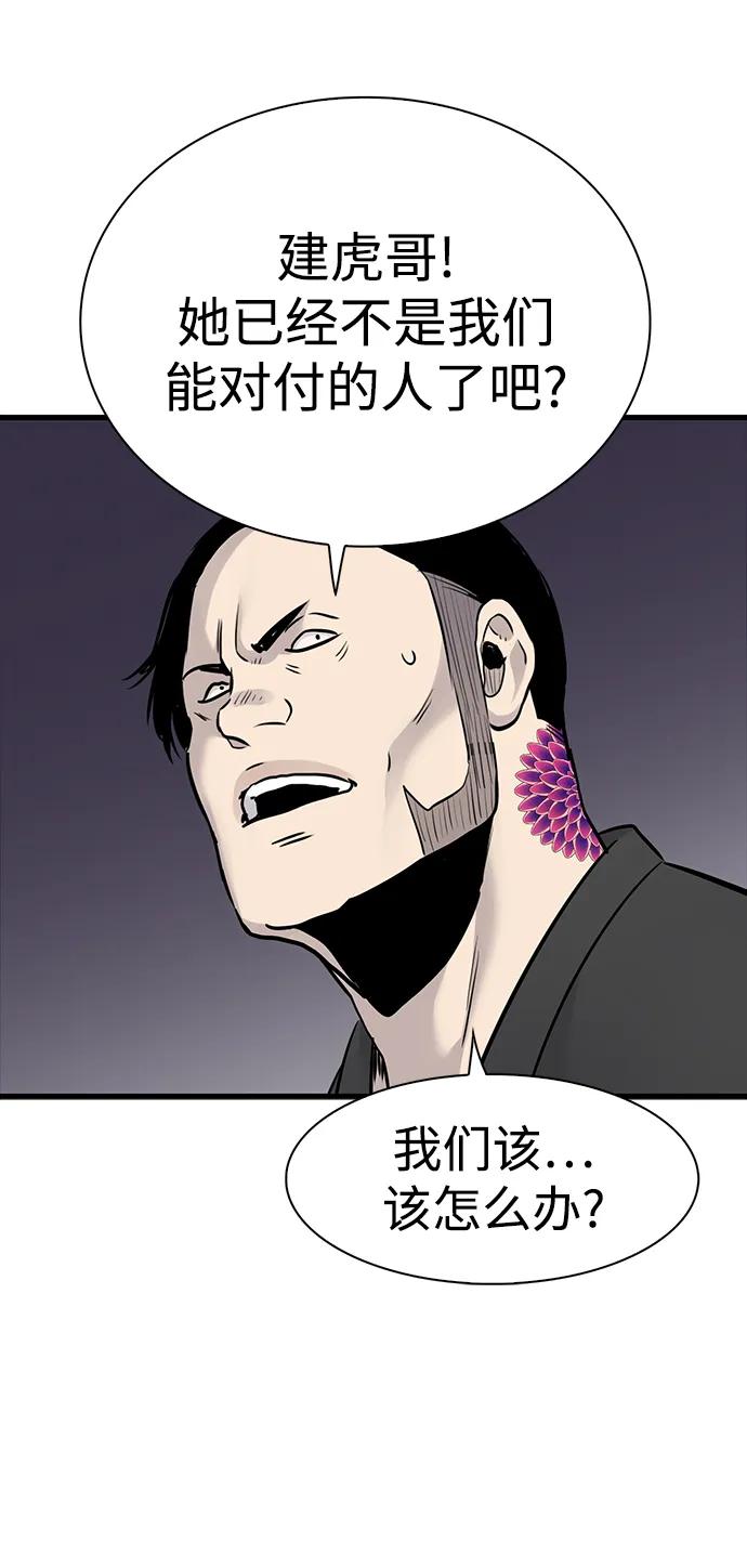 第38话27