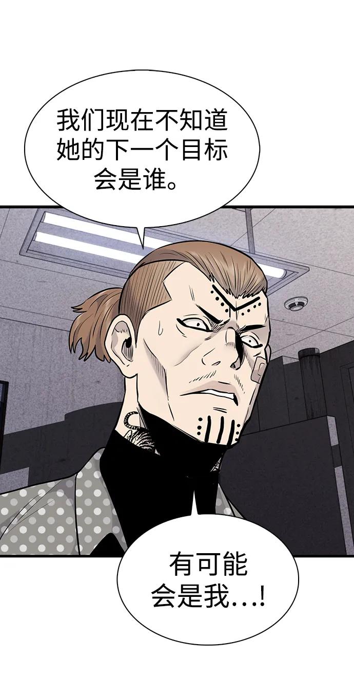 第38话28