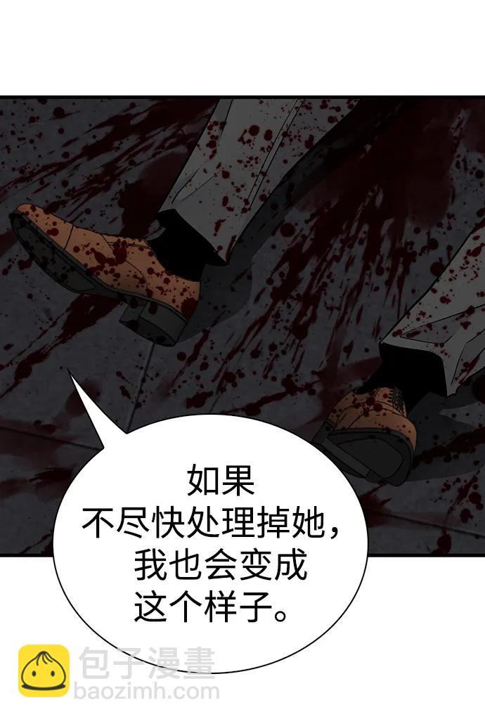 第38话30