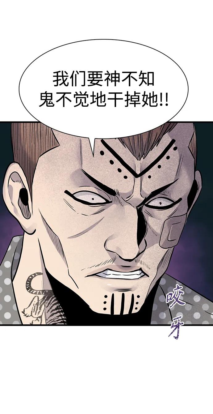 第38话32