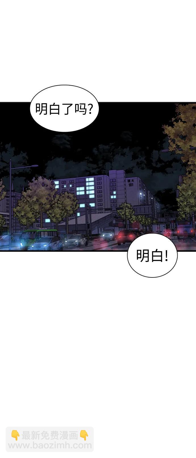 第38话36