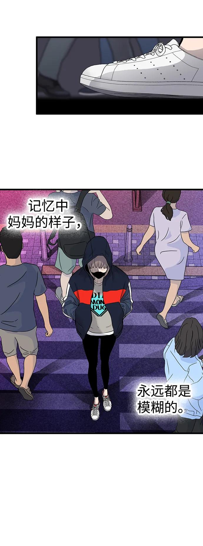 第38话37