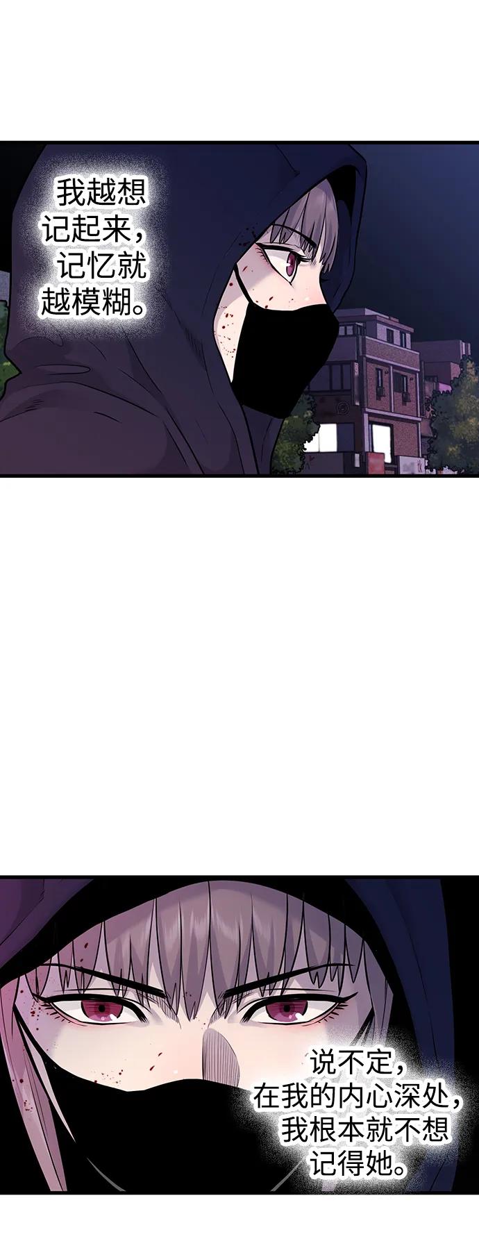 第38话38