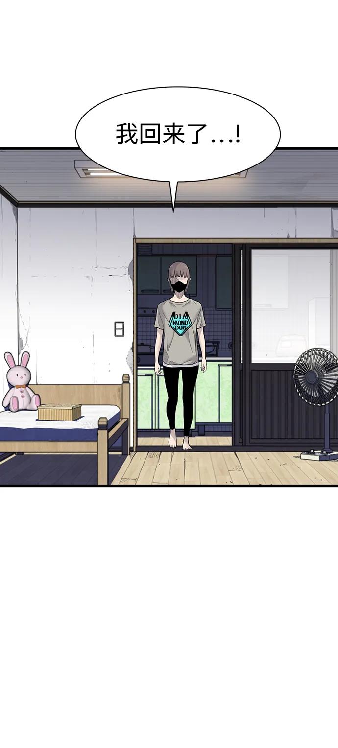第38话41