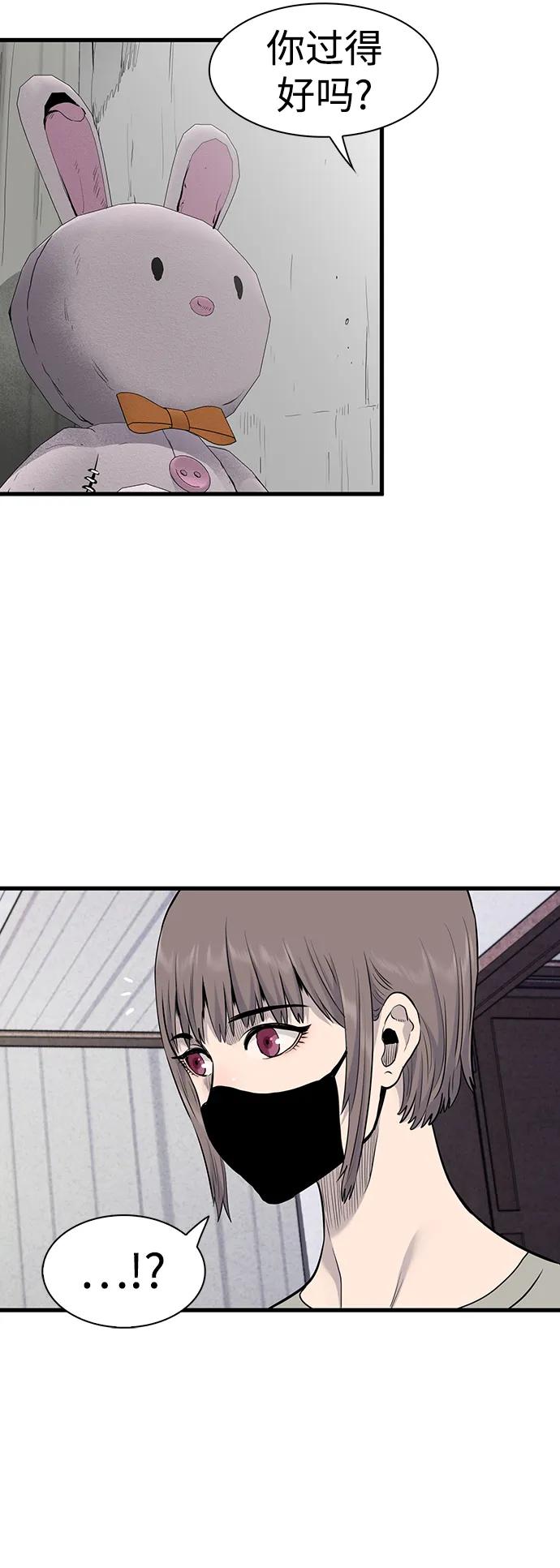 第38话42